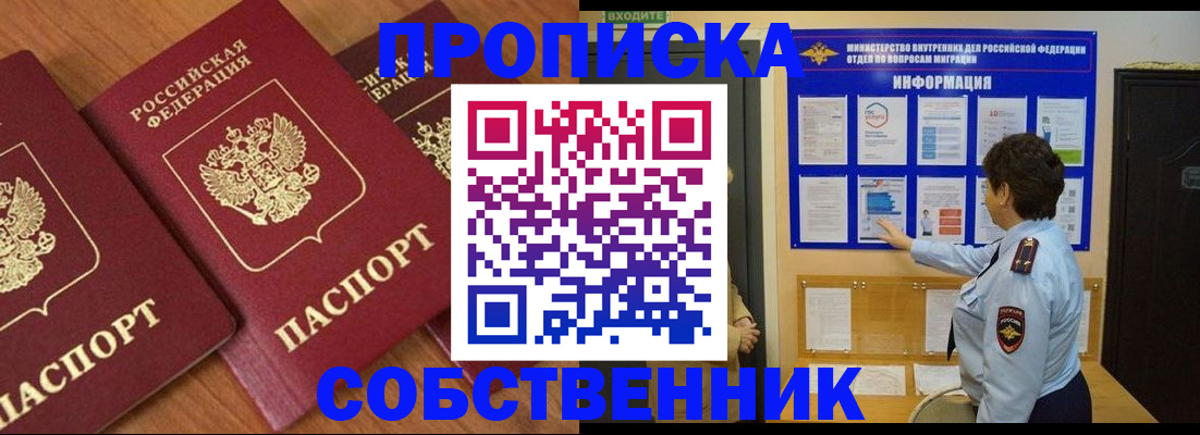 форма 3 в Зее