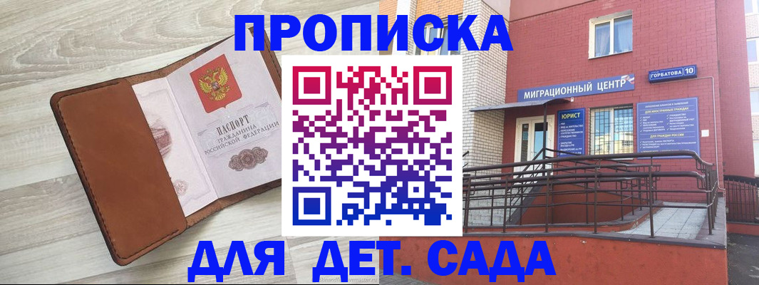 форма 3 в Зее